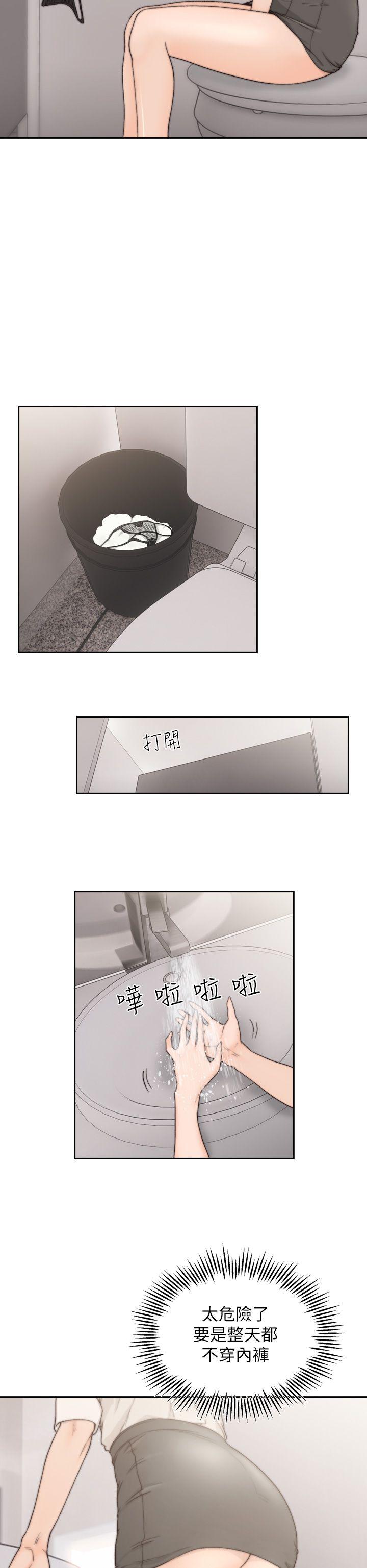 [韩国漫画] 前女友 爱情,巨乳大奶#[32P]-6