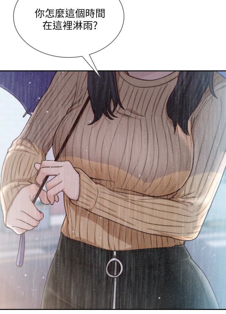 [韩国漫画] 前女友 爱情,巨乳大奶#[24P]-8