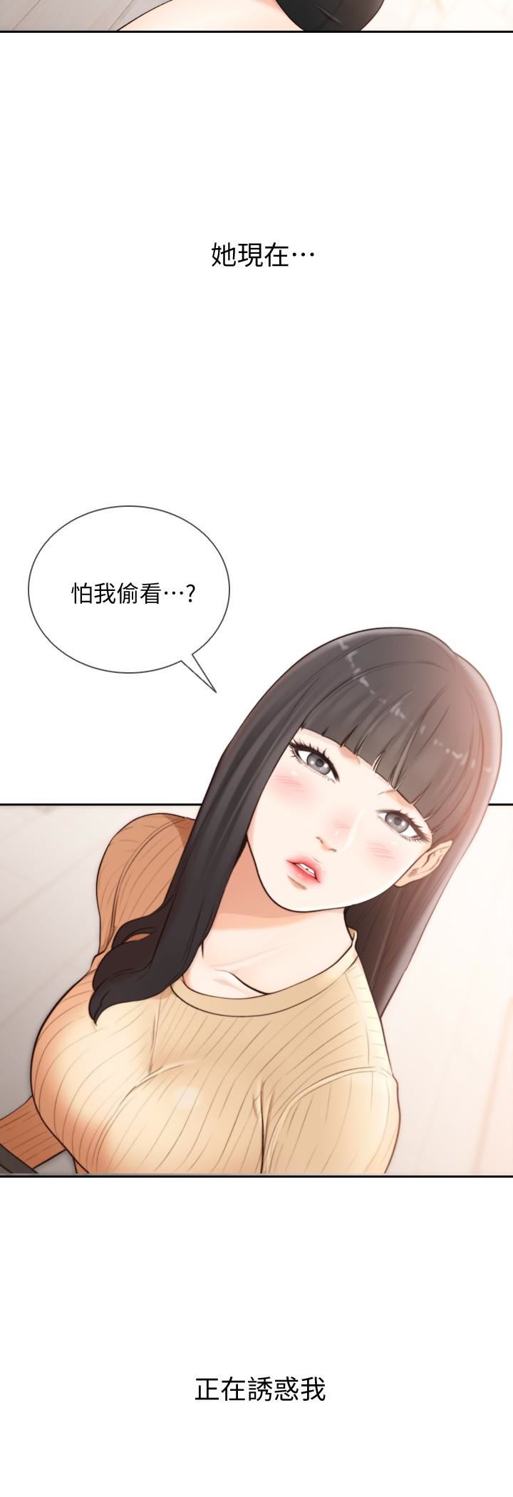 [Manhwa] Ex-girlfriend Love, big breasts#[28P]-3