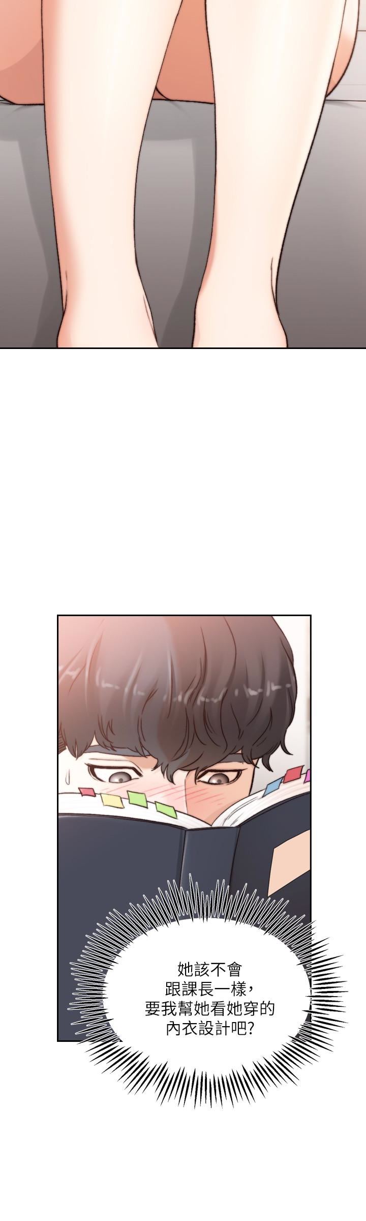 [Manhwa] Ex-girlfriend Love, big breasts#[28P]-8