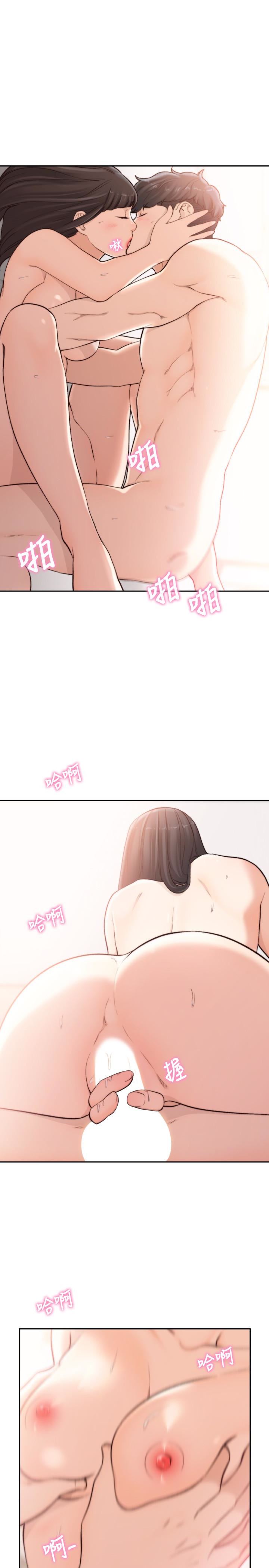 [韩国漫画] 前女友 爱情,巨乳大奶#[26P]-4