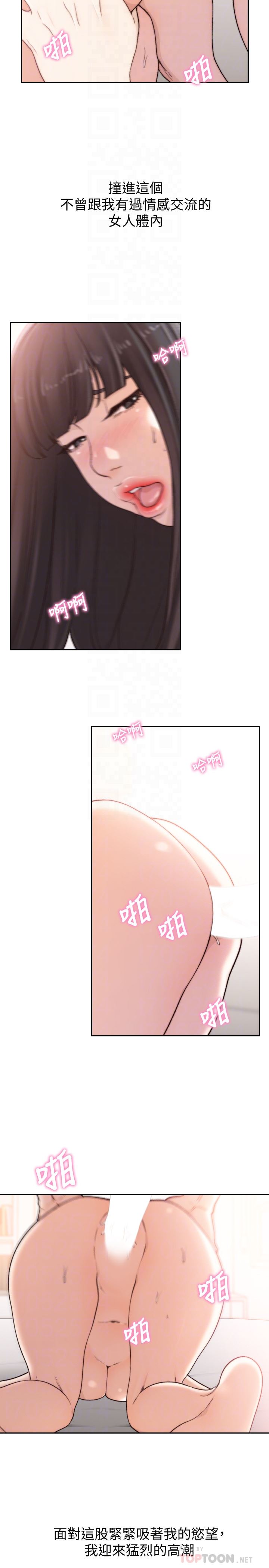 [韩国漫画] 前女友 爱情,巨乳大奶#[26P]-7
