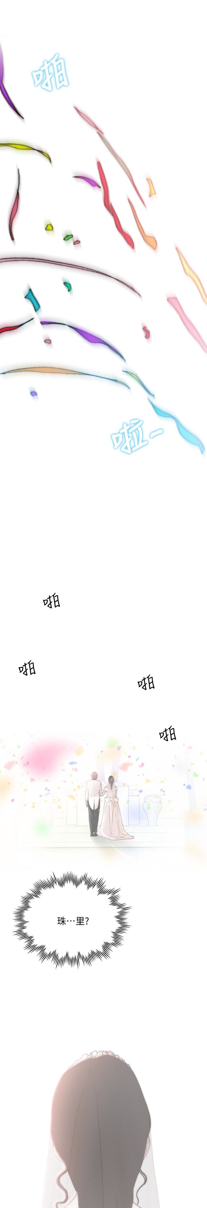 [韩国漫画] 前女友 爱情,巨乳大奶#[26P]-9
