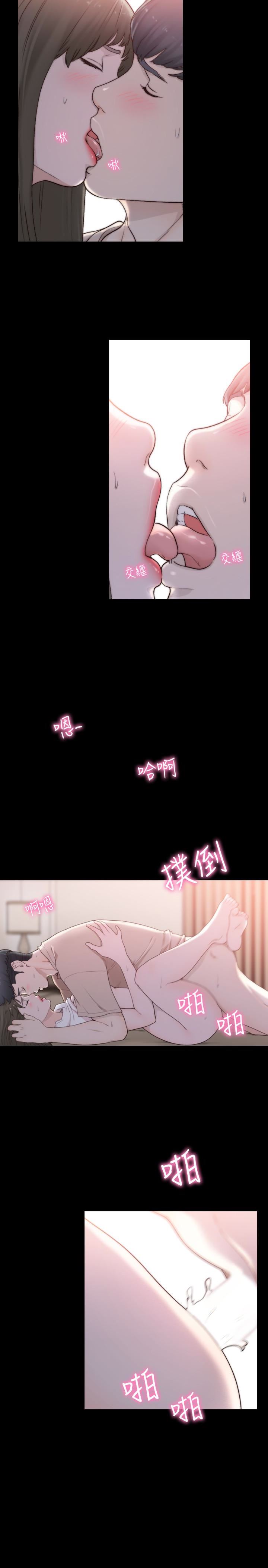 [韩国漫画] 前女友 爱情,巨乳大奶#[23P]-14
