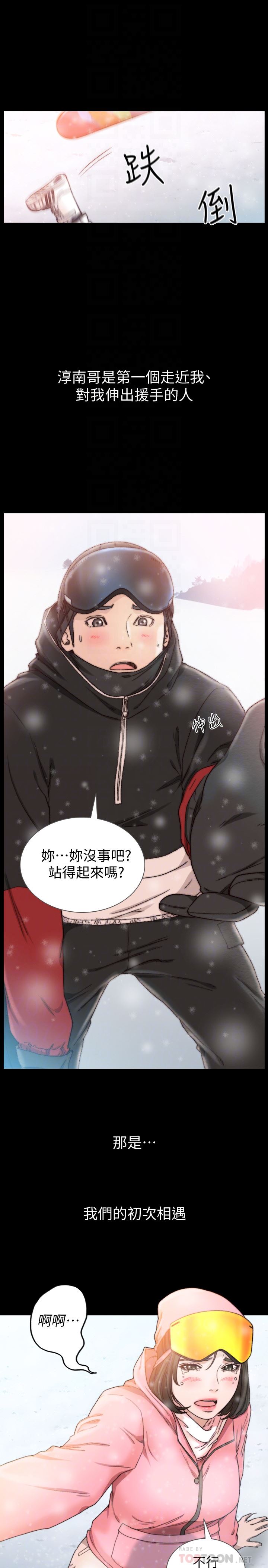[韩国漫画] 前女友 爱情,巨乳大奶#[23P]-7