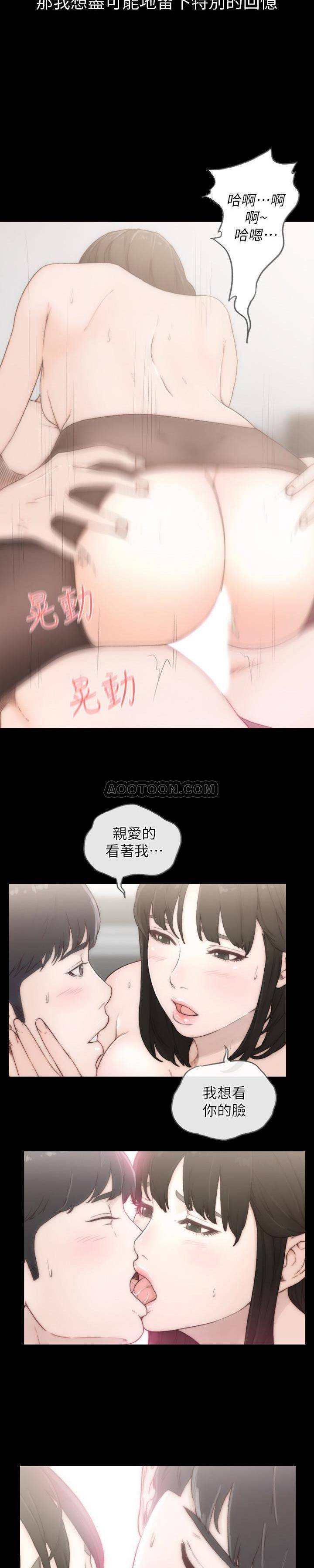 [韩国漫画] 前女友 爱情,巨乳大奶#[25P]-14