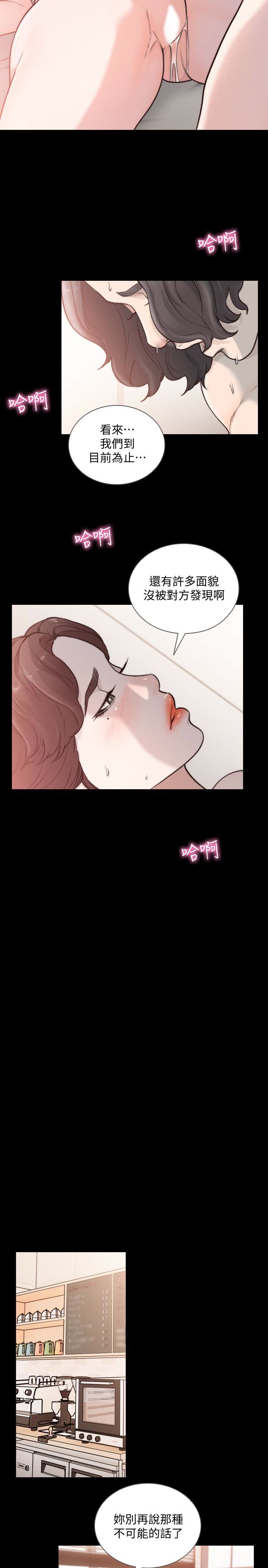 [Manhwa] Ex-girlfriend Love, big breasts#[26P]-13