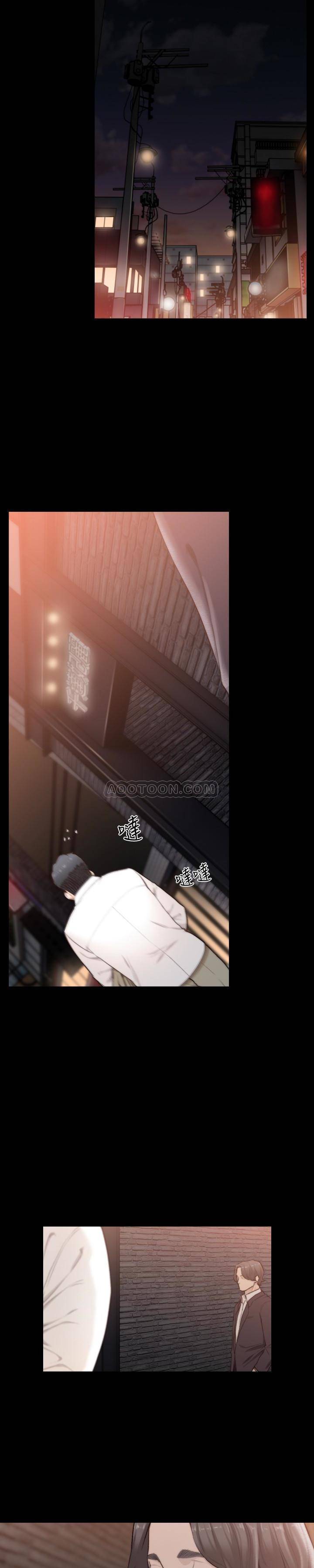 [韩国漫画] 前女友 爱情,巨乳大奶#[26P]-11