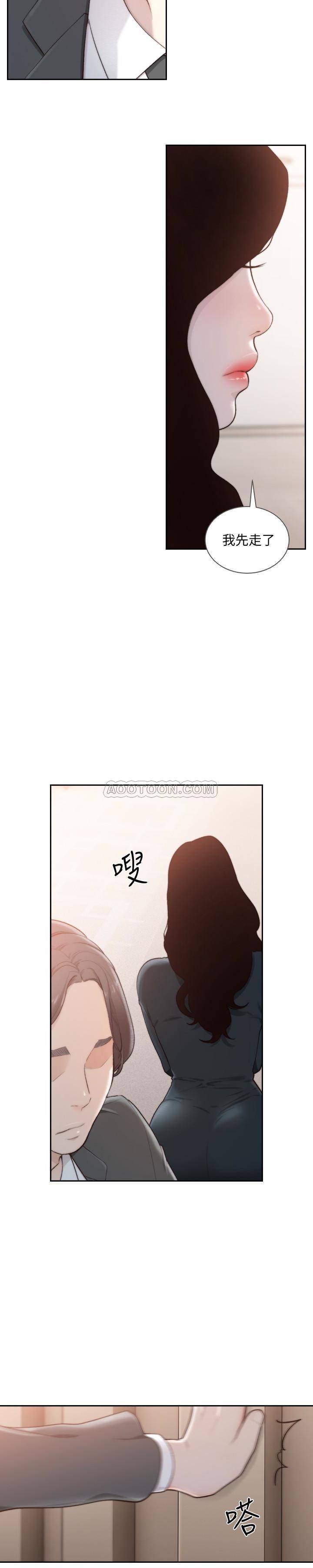[韩国漫画] 前女友 爱情,巨乳大奶#[26P]-15