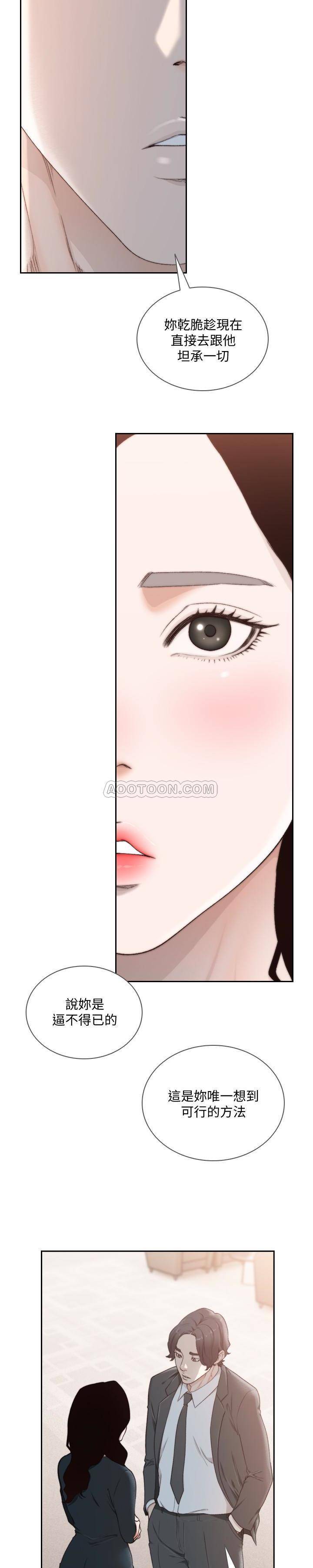 [韩国漫画] 前女友 爱情,巨乳大奶#[26P]-18