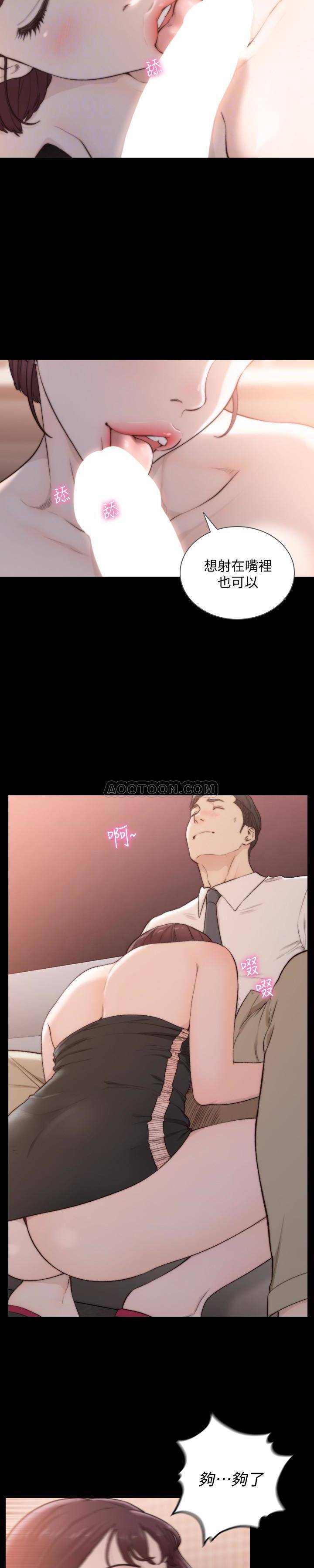[韩国漫画] 前女友 爱情,巨乳大奶#[26P]-9