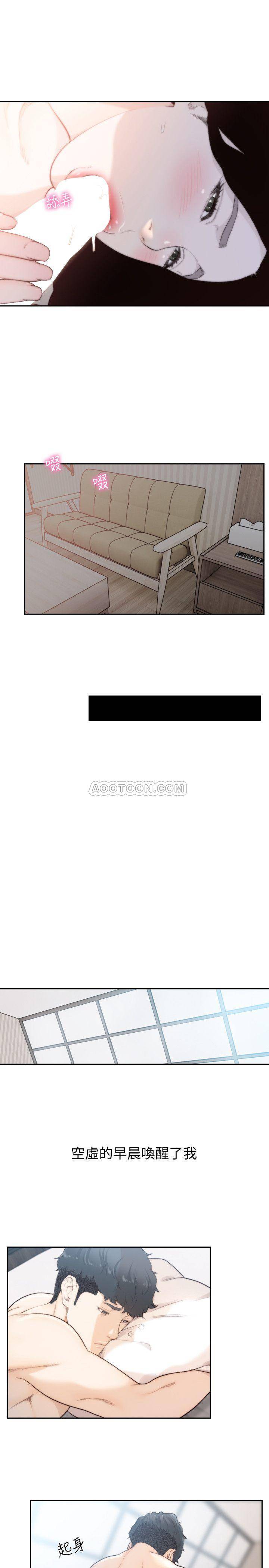 [韩国漫画] 前女友 爱情,巨乳大奶#[26P]-15