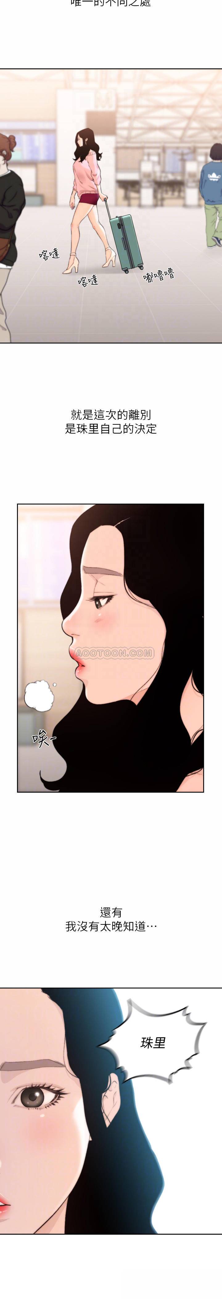 [韩国漫画] 前女友 爱情,巨乳大奶#[26P]-18