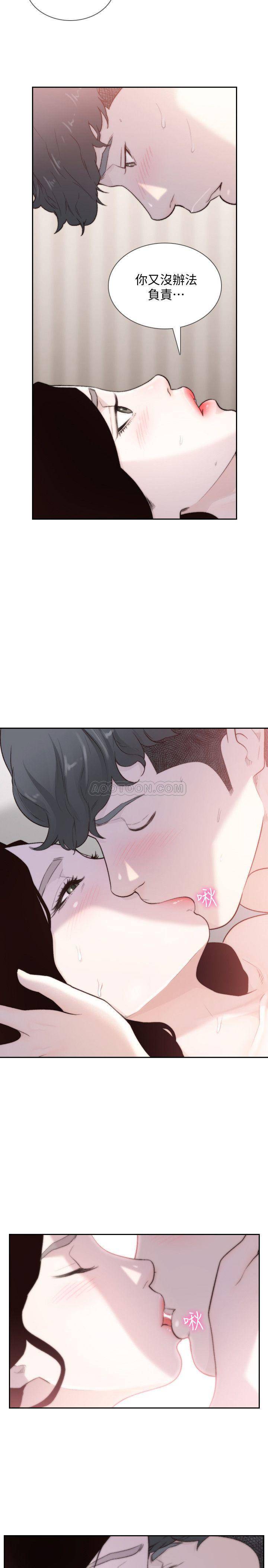 [韩国漫画] 前女友 爱情,巨乳大奶#[26P]-2