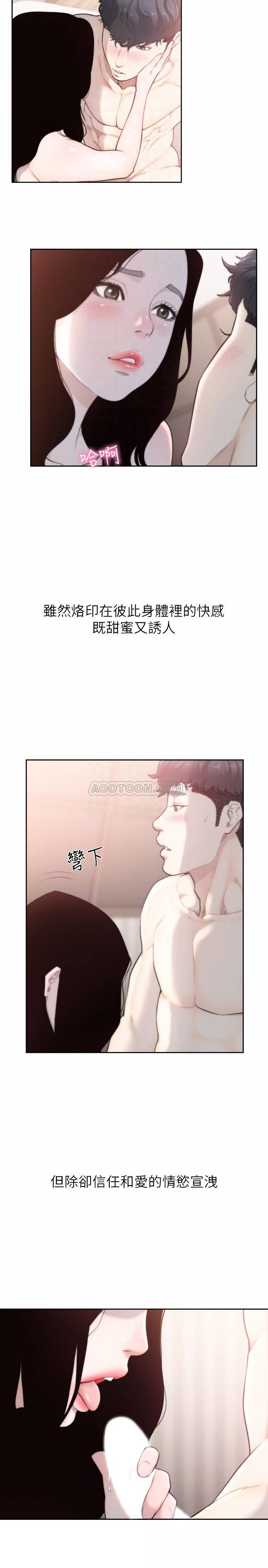 [韩国漫画] 前女友 爱情,巨乳大奶#[26P]-4