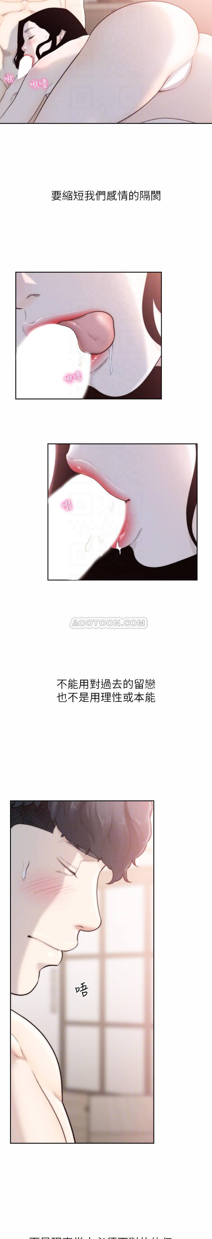 [韩国漫画] 前女友 爱情,巨乳大奶#[26P]-6