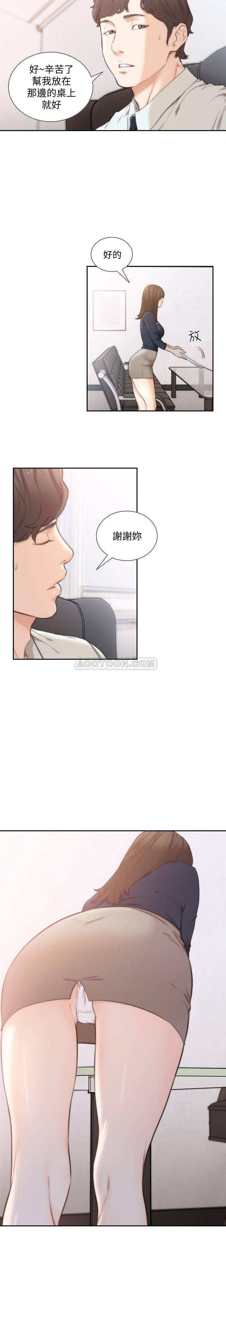 [韩国漫画] 前女友 爱情,巨乳大奶#[25P]-3