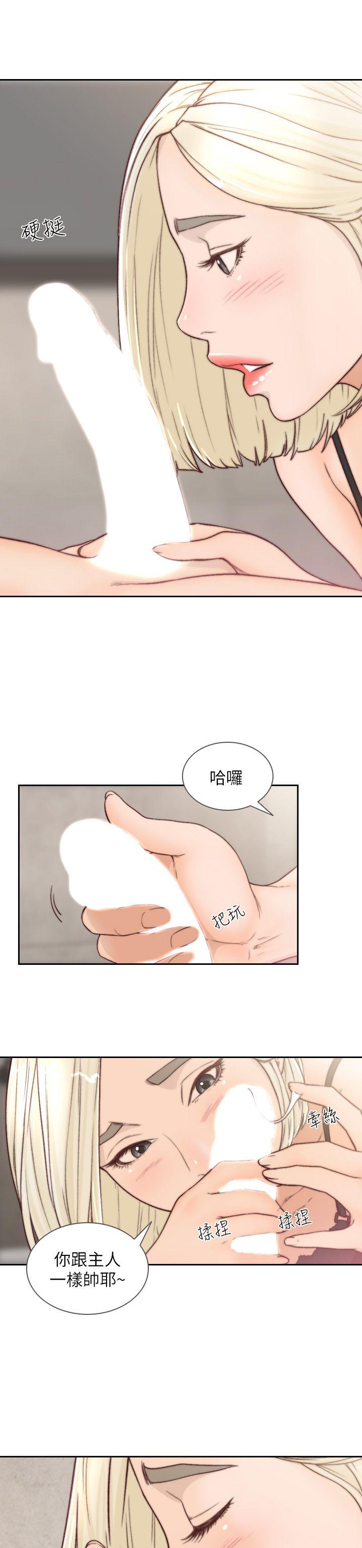 [Manhwa] Ex-girlfriend Love, big breasts#[27P]-16