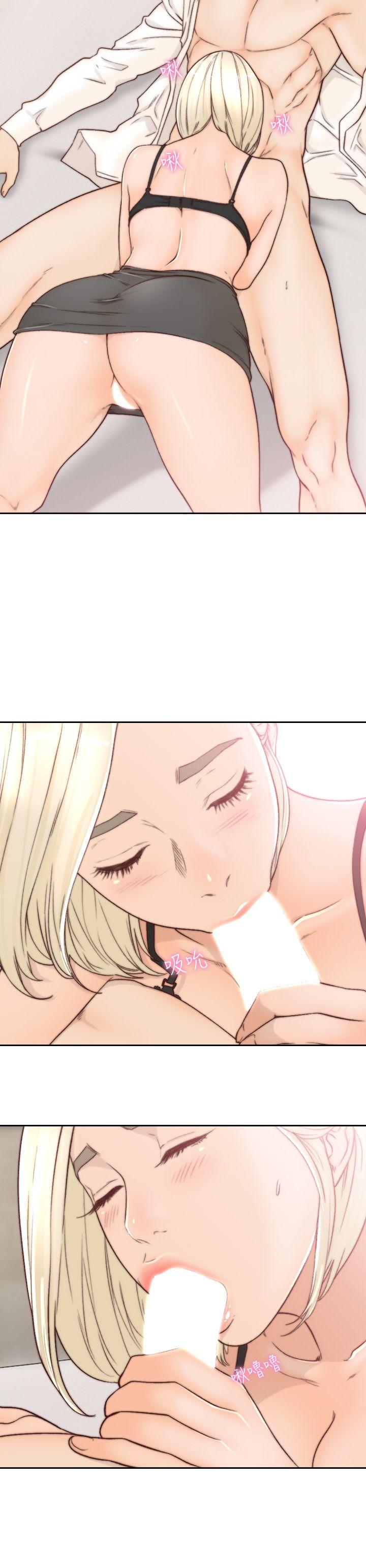[Manhwa] Ex-girlfriend Love, big breasts#[27P]-18