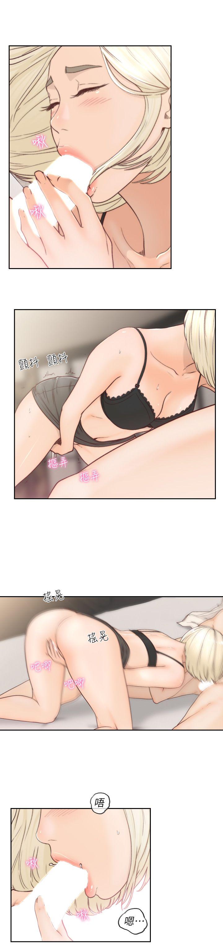 [Manhwa] Ex-girlfriend Love, big breasts#[27P]-19
