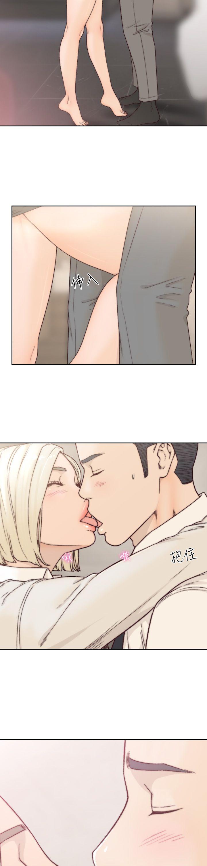 [Manhwa] Ex-girlfriend Love, big breasts#[27P]-2