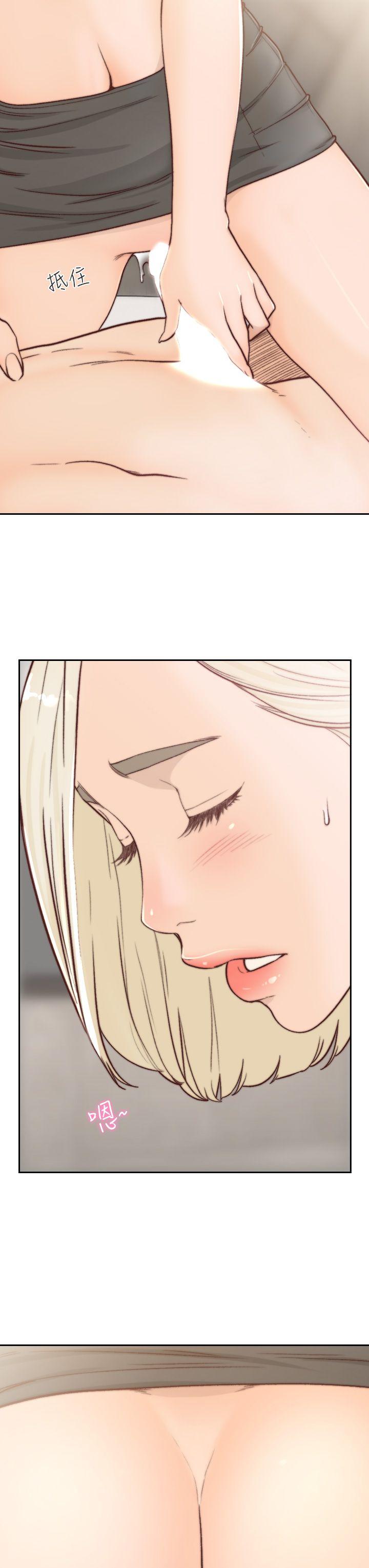 [Manhwa] Ex-girlfriend Love, big breasts#[27P]-23