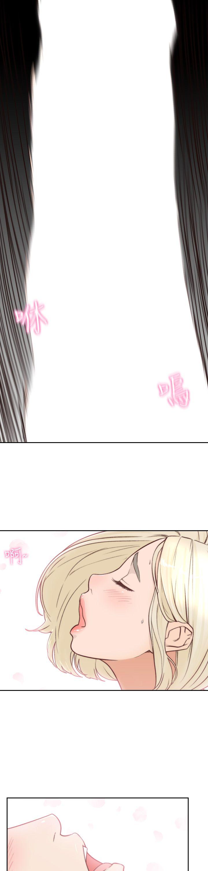 [Manhwa] Ex-girlfriend Love, big breasts#[27P]-25