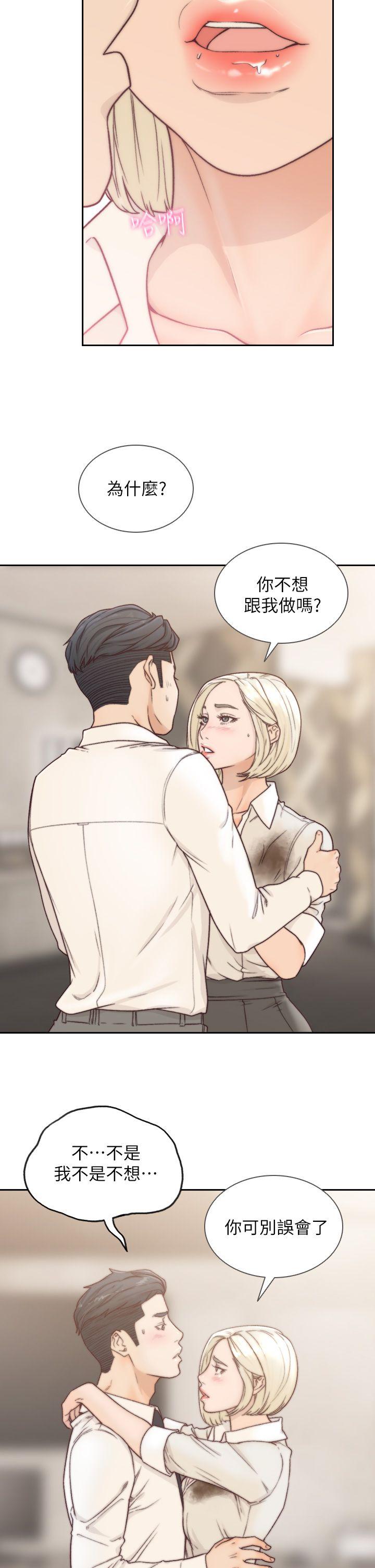 [Manhwa] Ex-girlfriend Love, big breasts#[27P]-4