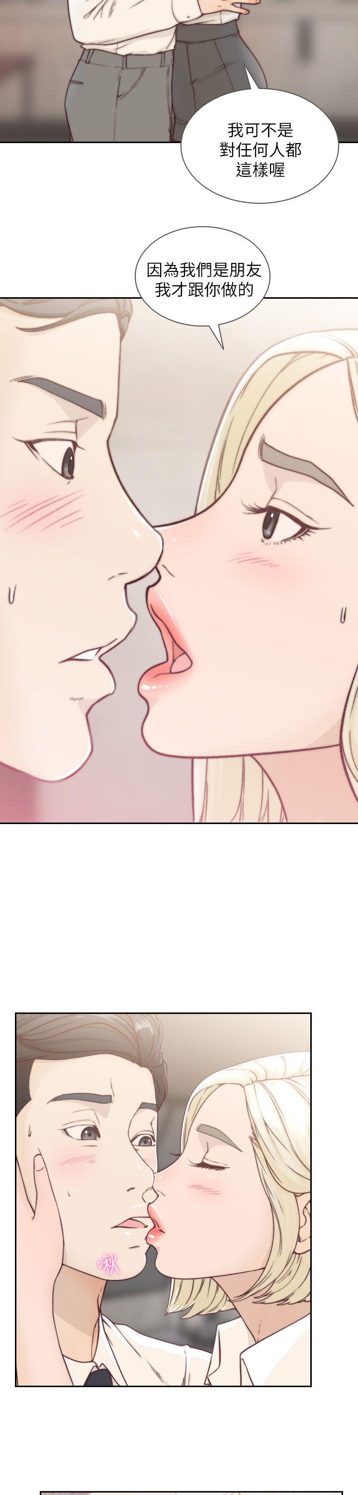 [Manhwa] Ex-girlfriend Love, big breasts#[27P]-5