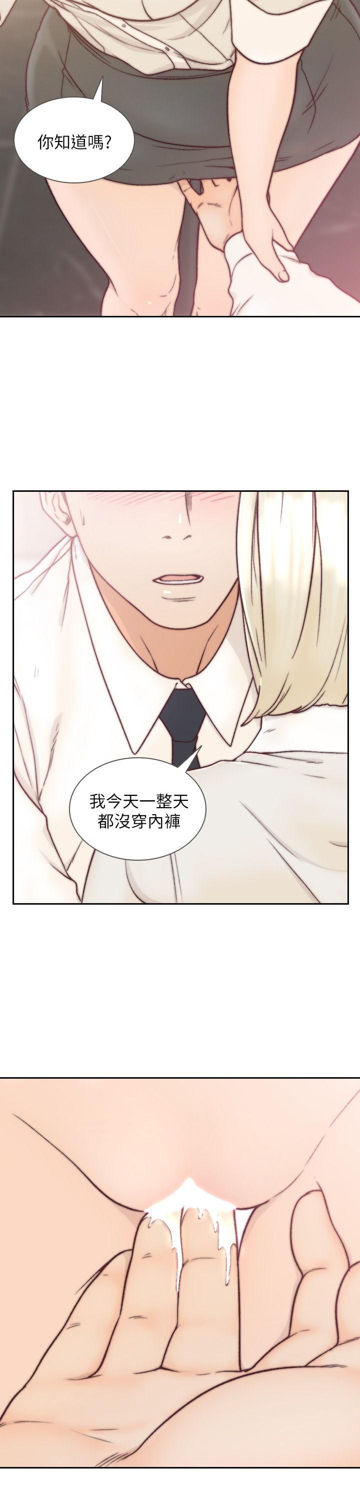 [Manhwa] Ex-girlfriend Love, big breasts#[27P]-7
