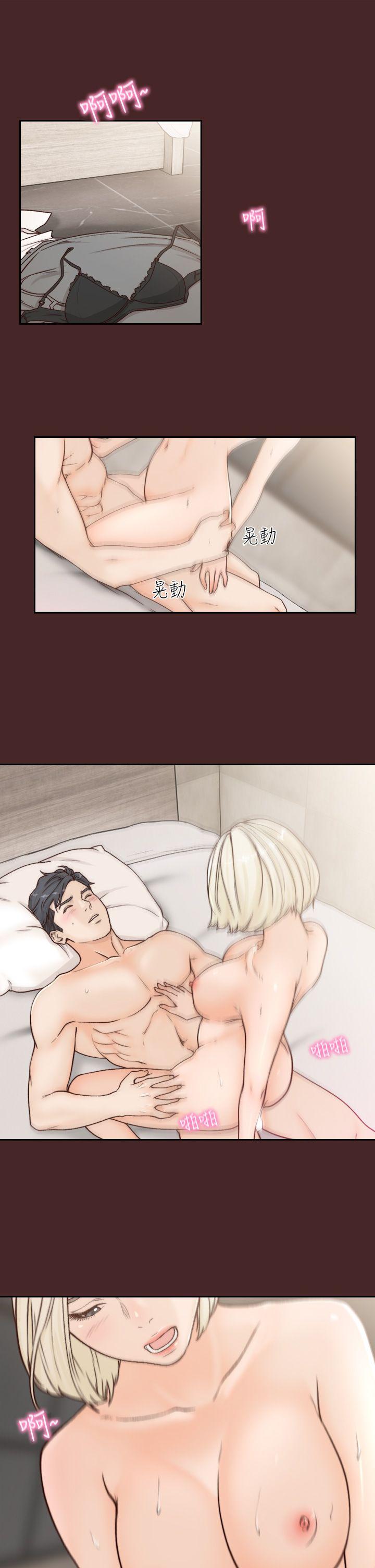 [韩国漫画] 前女友 爱情,巨乳大奶#[25P]-1