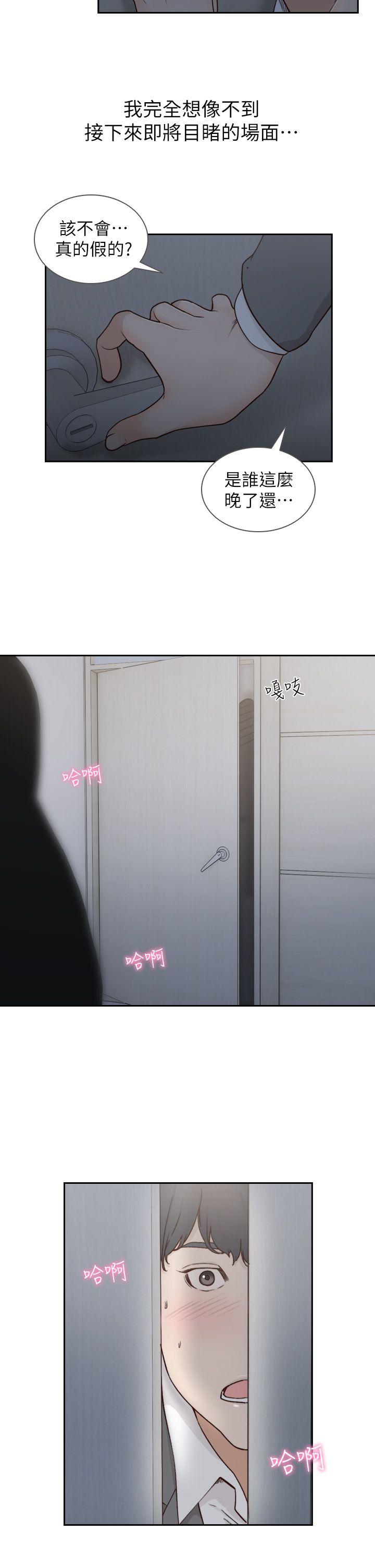 [韩国漫画] 前女友 爱情,巨乳大奶#[25P]-22