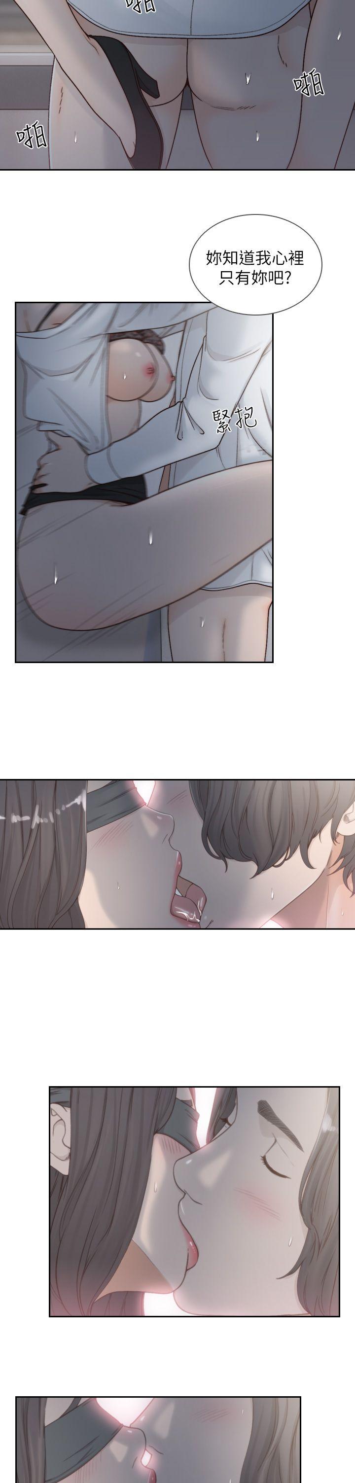 [韩国漫画] 前女友 爱情,巨乳大奶#[25P]-15