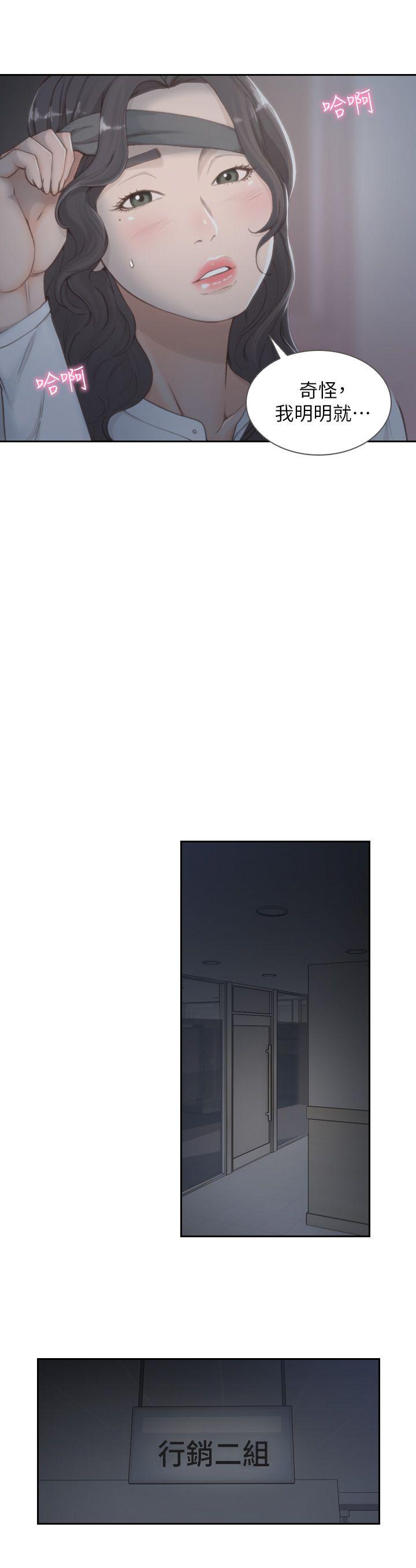 [韩国漫画] 前女友 爱情,巨乳大奶#[25P]-20