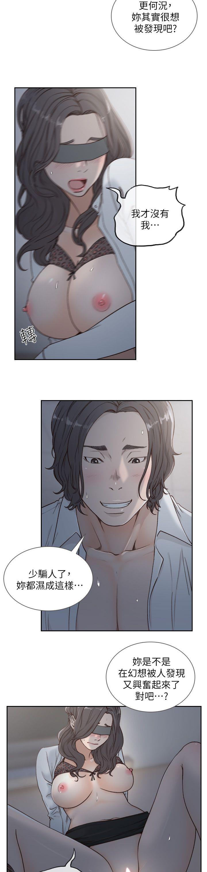 [韩国漫画] 前女友 爱情,巨乳大奶#[25P]-7