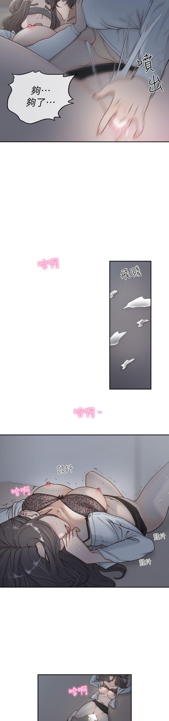 [韩国漫画] 前女友 爱情,巨乳大奶#[25P]-9