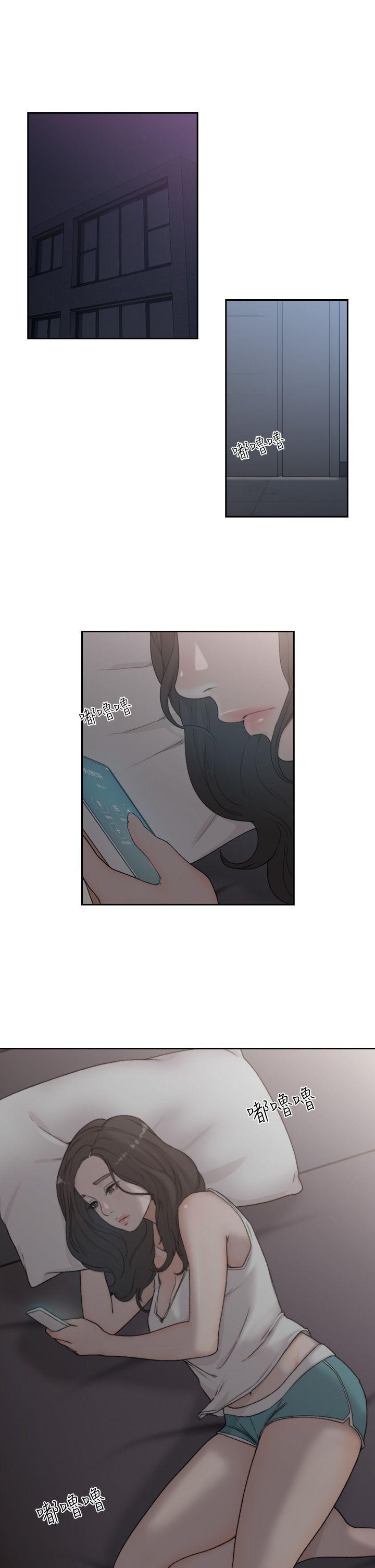 [Manhwa] Ex-girlfriend Love, big breasts#[34P]-1