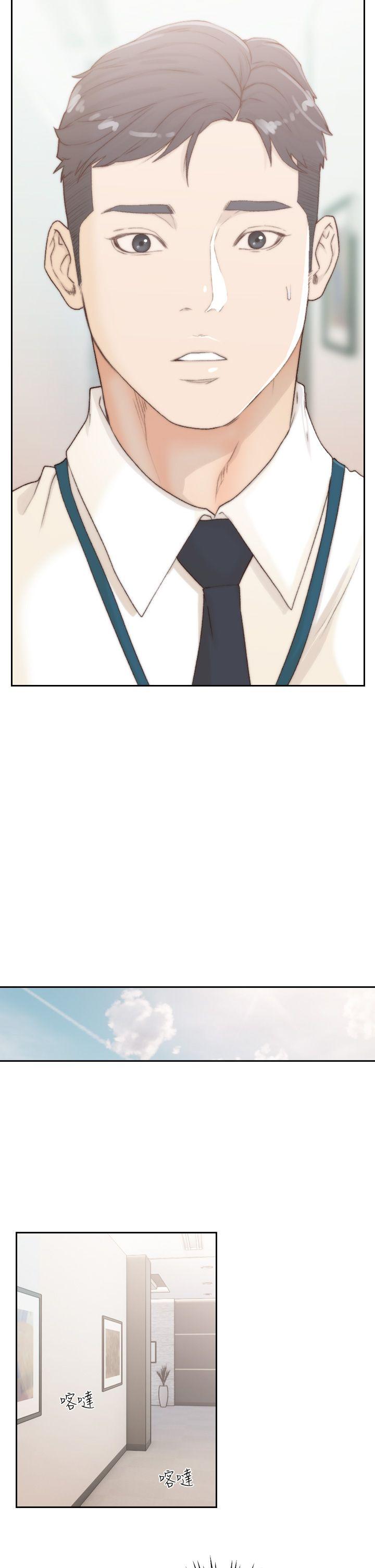 [Manhwa] Ex-girlfriend Love, big breasts#[34P]-24
