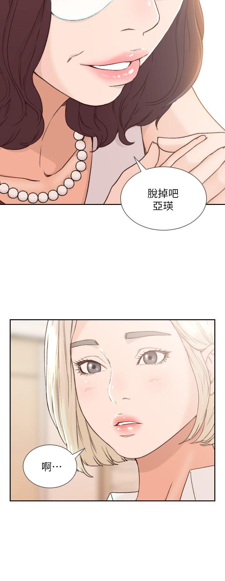 [Manhwa] Ex-girlfriend Love, big breasts#[34P]-30