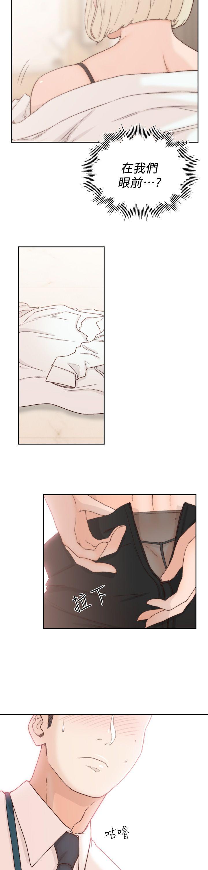 [Manhwa] Ex-girlfriend Love, big breasts#[34P]-32