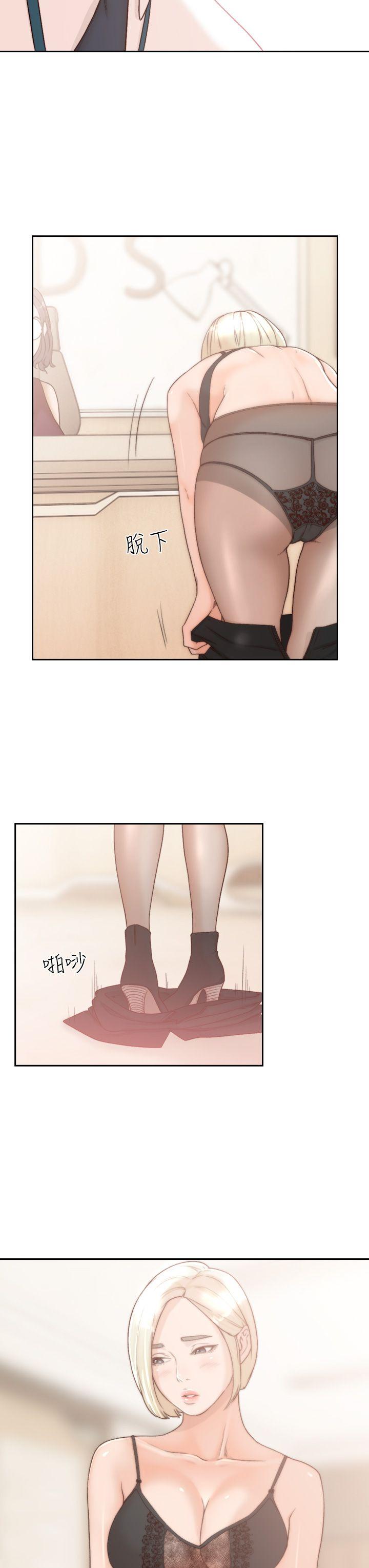 [Manhwa] Ex-girlfriend Love, big breasts#[34P]-33
