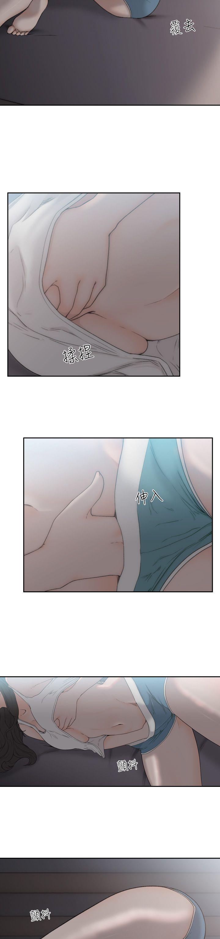 [Manhwa] Ex-girlfriend Love, big breasts#[34P]-6