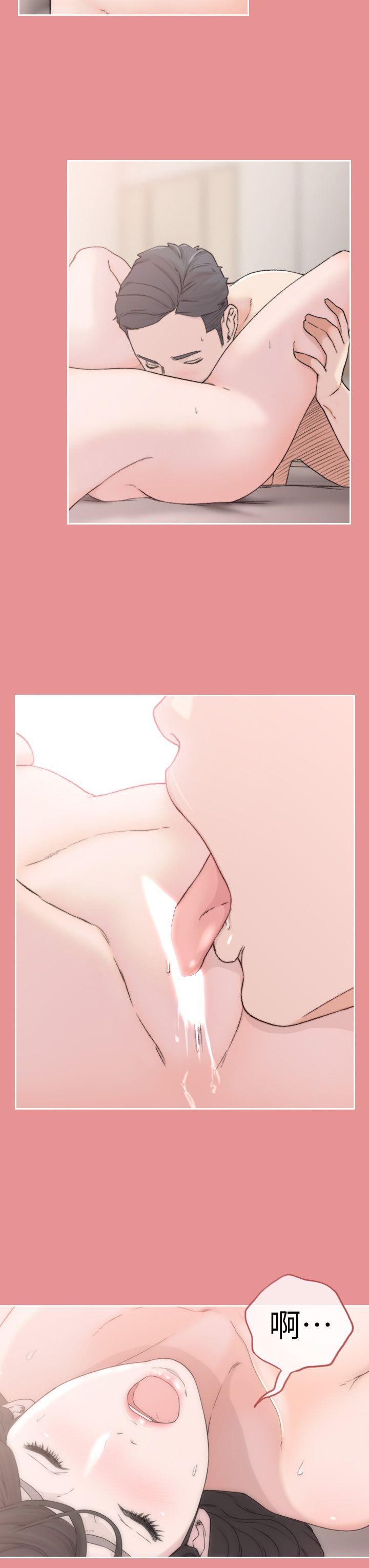 [Manhwa] Ex-girlfriend Love, big breasts#[34P]-9