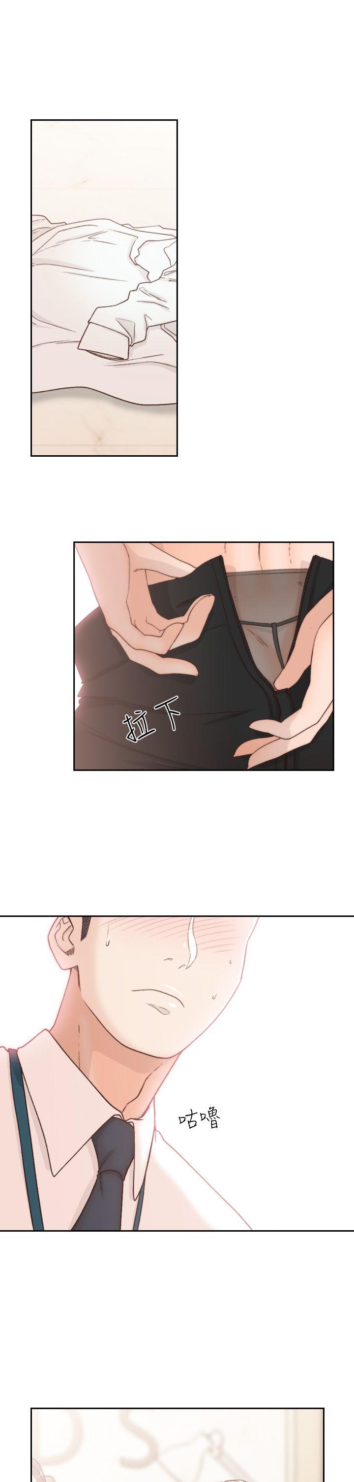 [韩国漫画] 前女友 爱情,巨乳大奶#[28P]-1