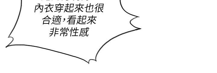 [韩国漫画] 前女友 爱情,巨乳大奶#[28P]-11