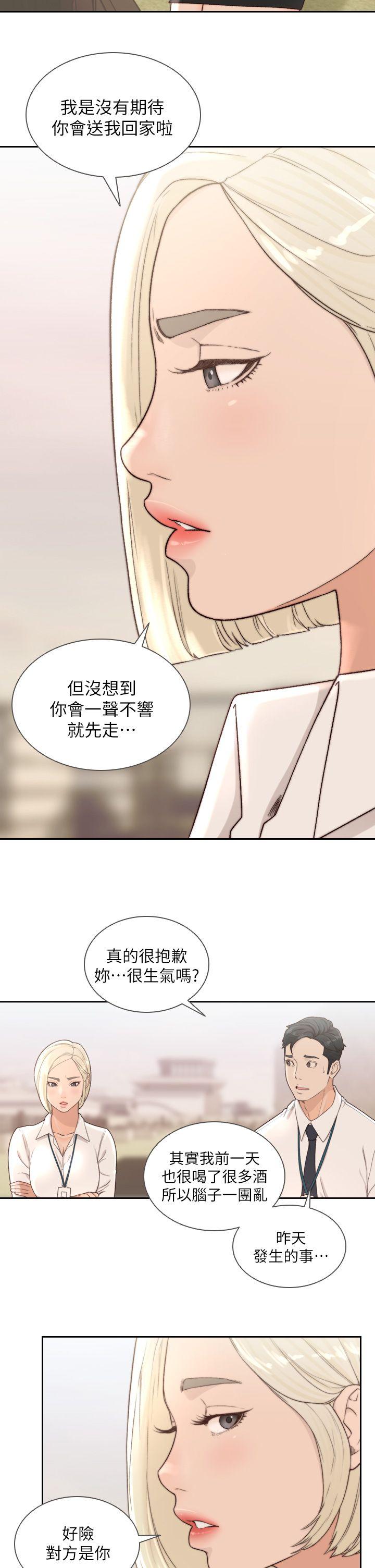 [韩国漫画] 前女友 爱情,巨乳大奶#[28P]-16