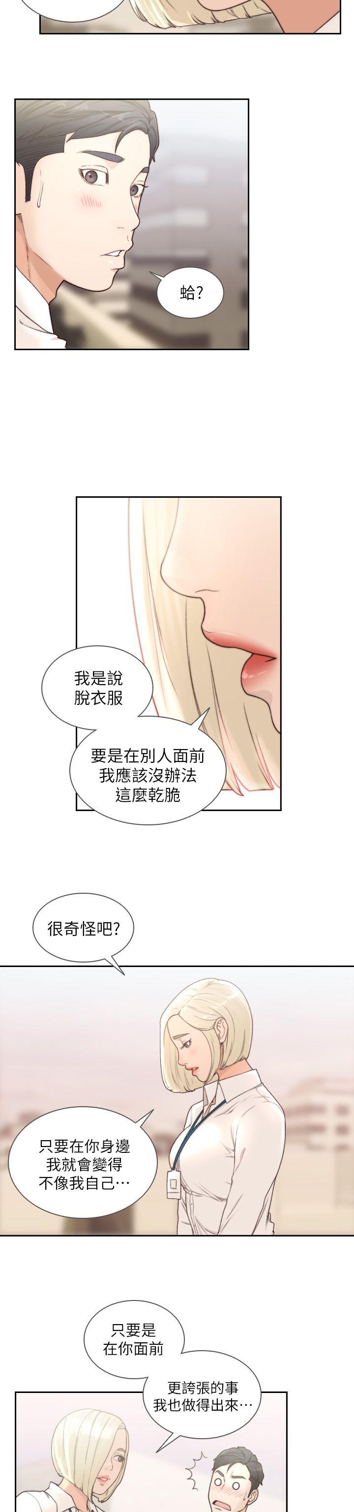 [韩国漫画] 前女友 爱情,巨乳大奶#[28P]-17