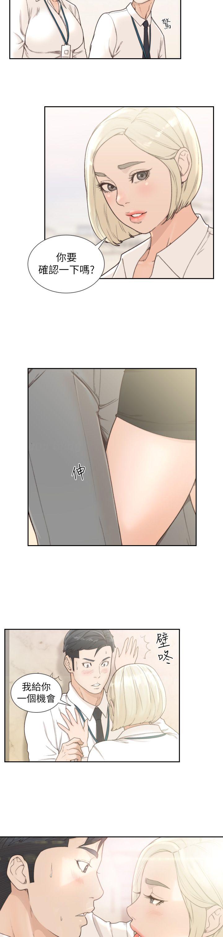 [韩国漫画] 前女友 爱情,巨乳大奶#[28P]-18