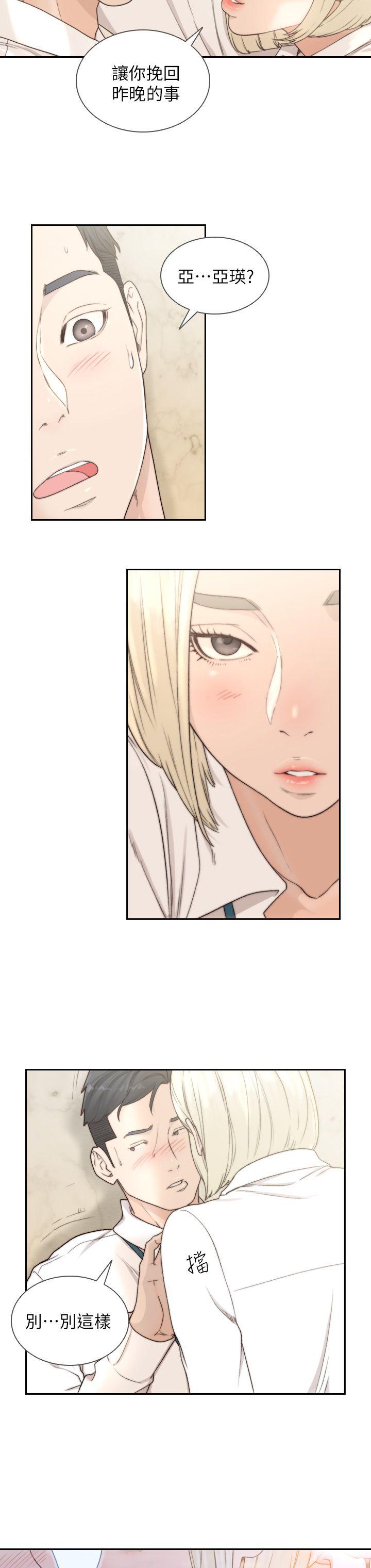 [韩国漫画] 前女友 爱情,巨乳大奶#[28P]-19