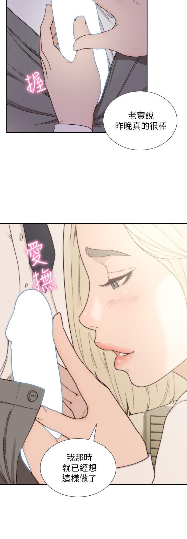 [韩国漫画] 前女友 爱情,巨乳大奶#[28P]-21